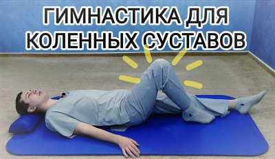 Тренировки по гимнастике Попова